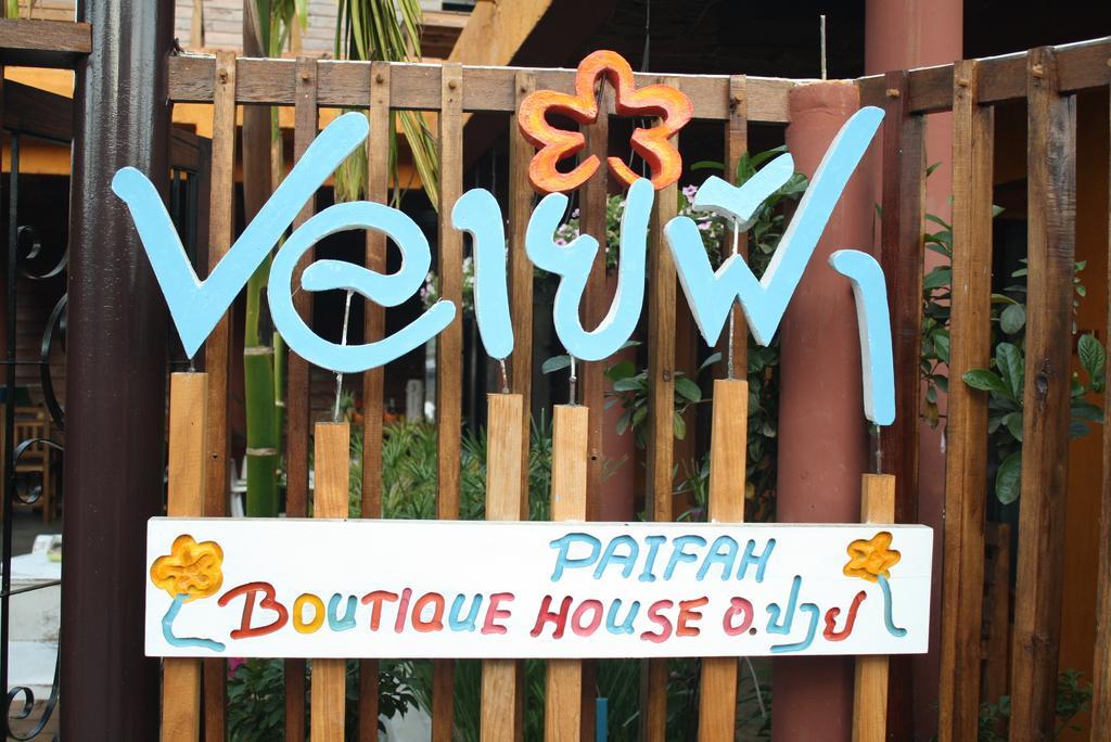 Paifah Boutique House Hotel Kültér fotó